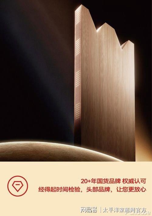 环保为基品质为本板材头部品牌的大王椰如何成就口碑典范？(图3)