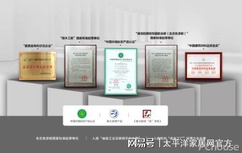 环保为基品质为本板材头部品牌的大王椰如何成就口碑典范？(图2)