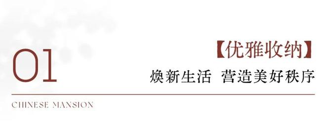 全城聚焦◈京华国贤府官方售楼处发布：书写未来尊尚生活！(图1)