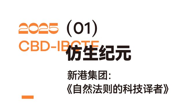 行业“隐形支点”——供应链如何重塑家居产业未来？(图1)