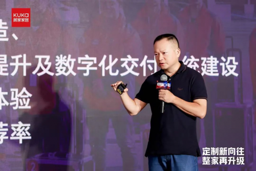顾家家居“六位一体”全面升级重塑行业一体化整家标准(图2)