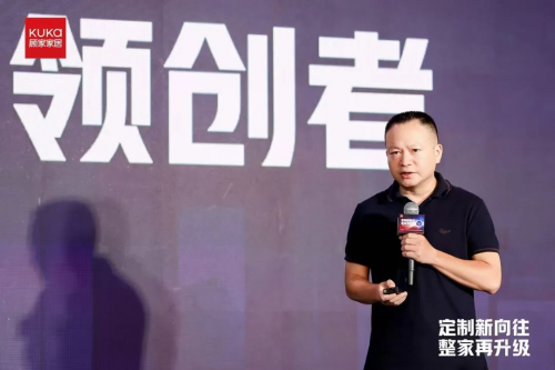 顾家家居“六位一体”全面升级重塑行业一体化整家标准(图10)