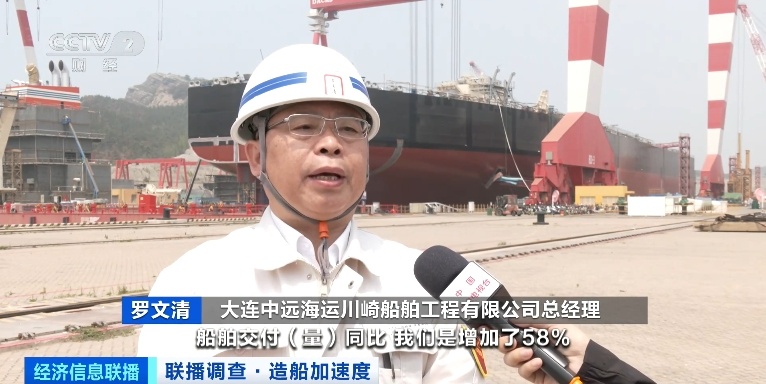 订单已排至2029年！我国造船产业新接订单量领跑全球(图2)