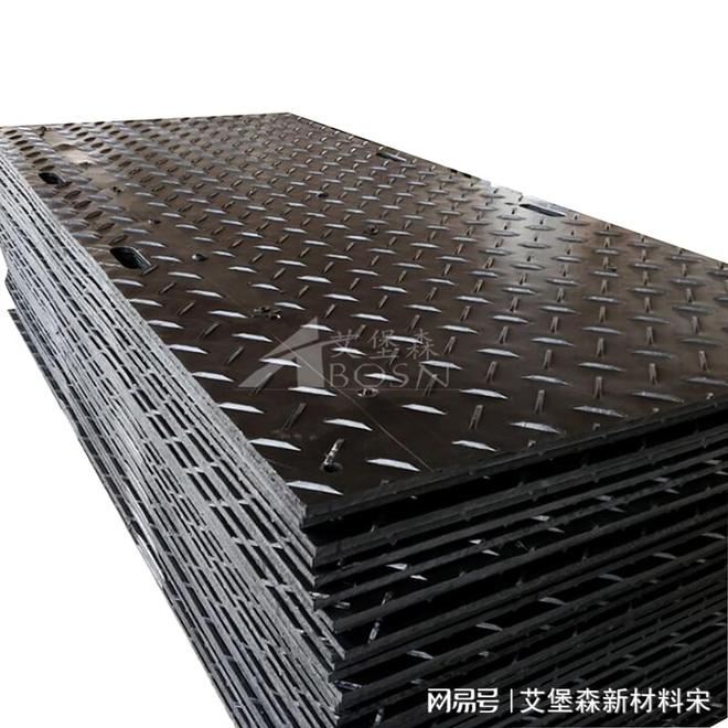 PE聚乙烯路基板：安全耐用的轻型铺路新选择(图3)