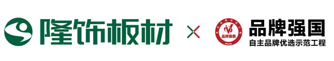 2025年中国板材十大品牌榜单发布兔宝宝领先福湘稳居前三(图2)