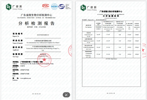 中国石墨烯板材开创者千年舟以科技重塑健康家居新标准(图2)