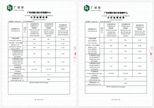 中国石墨烯板材开创者千年舟以科技重塑健康家居新标准(图3)