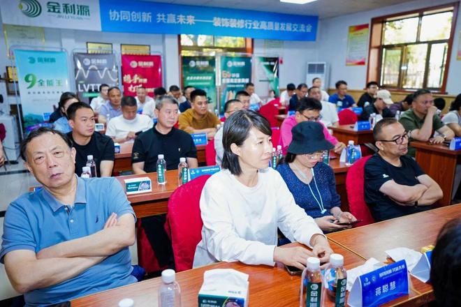 杭州市萧山区装饰装修行业商会领导及企业家莅临金利源参观交流(图10)