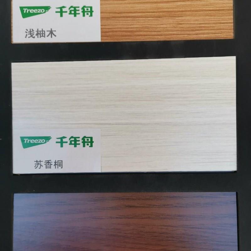 金科环境调整核心技术人员 王晓宇、闫铮新任核心成员(图1)