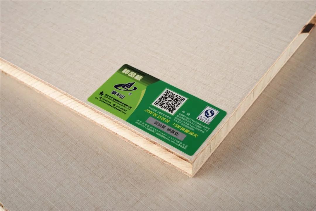 小微企业质量提升优秀案例展播丨CQM方圆山东公司赋能费县木业产业高质量发展(图1)