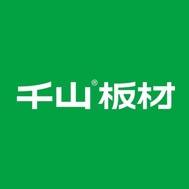 2025中国板材行业领军品牌揭晓：板材十大品牌最新榜单速览(图4)
