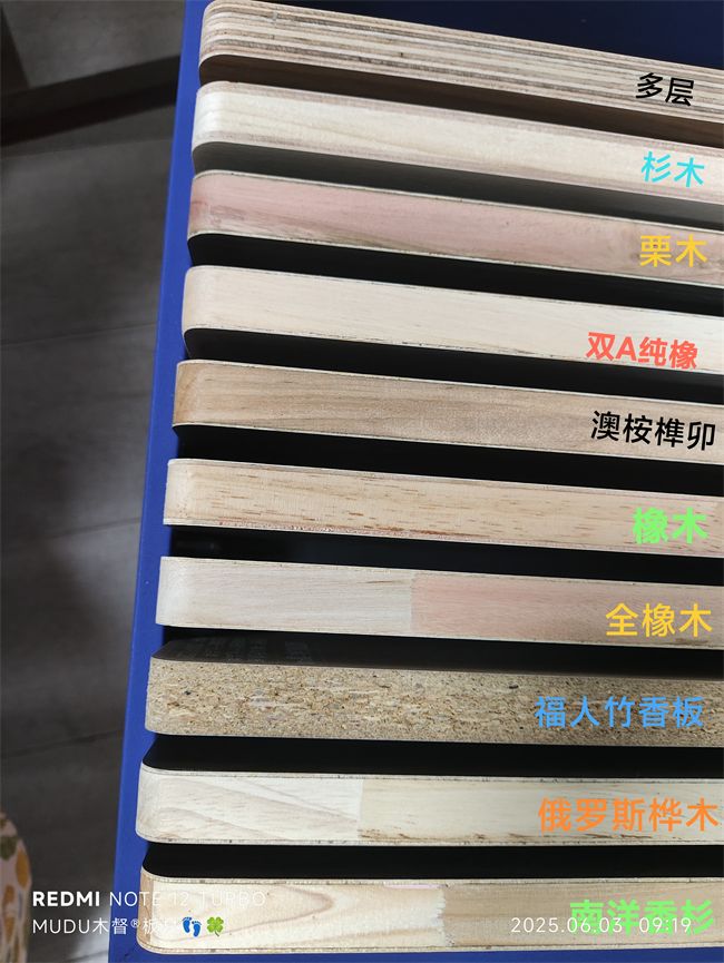 木督板材杉木尼高端免漆生态板：全球优材+环保科技定制品质家居(图2)
