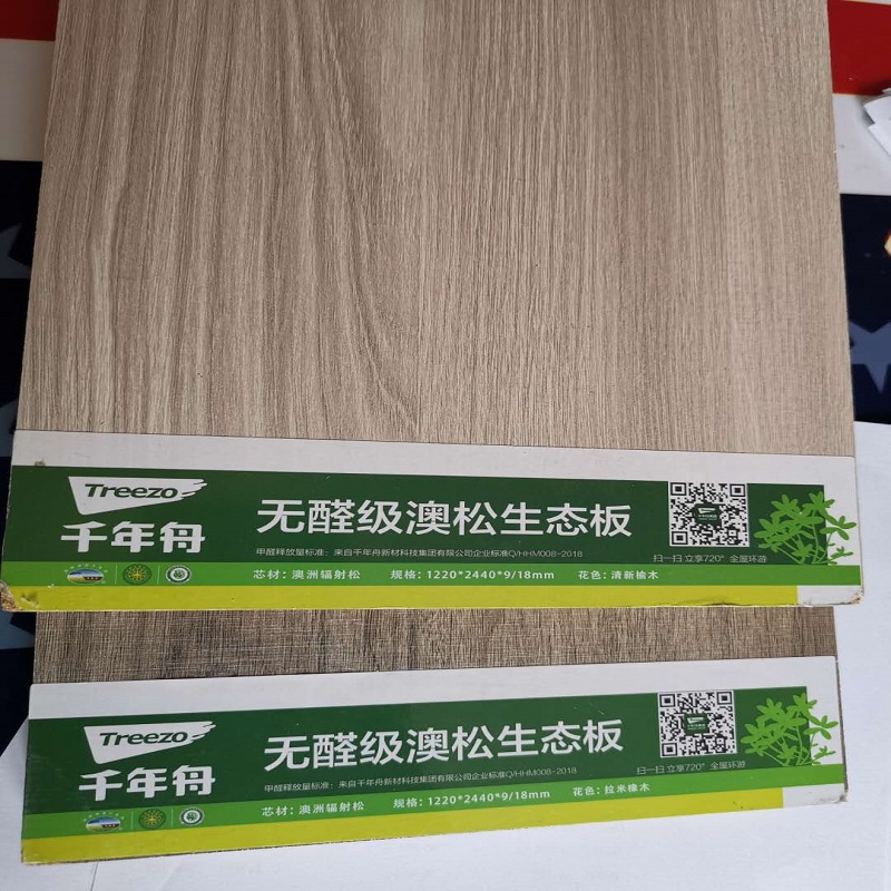 升华云峰新材申请冷压无醛胶合板基抗变形SPC柜门板制备方法专利有效避免木材快速受热产生应力导致板材变形(图1)