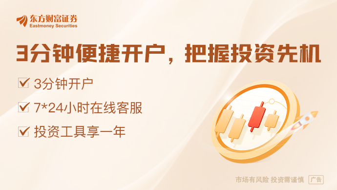 5月牛股出炉 中邮科技涨幅第一！这类股密集涨停(图1)