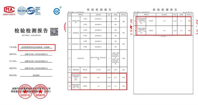 告别“半年空窗期”！让你的新家即装即住！(图2)