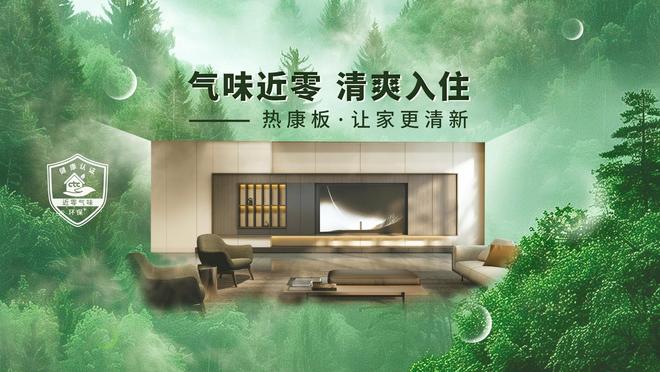 告别“半年空窗期”！让你的新家即装即住！(图3)