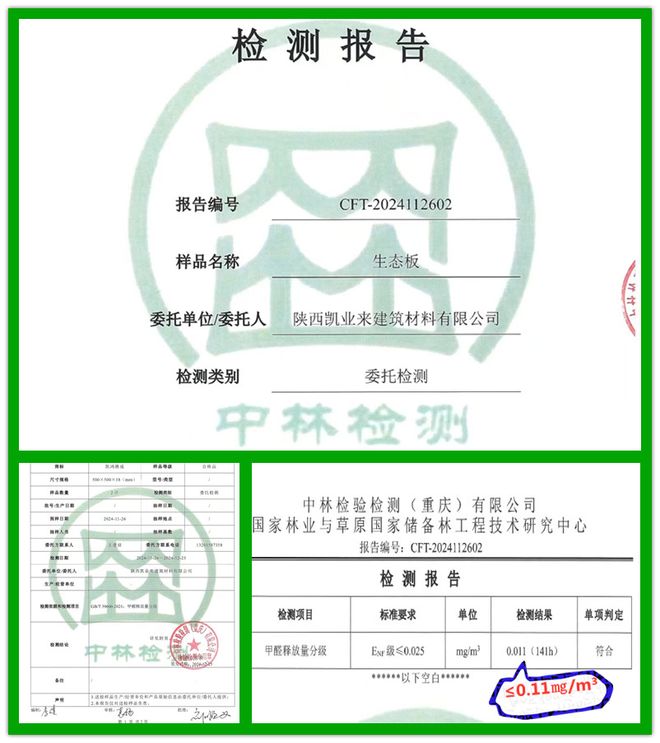 凯鸿腾成香杉木实木板——母婴健康衣柜的安心之选(图3)