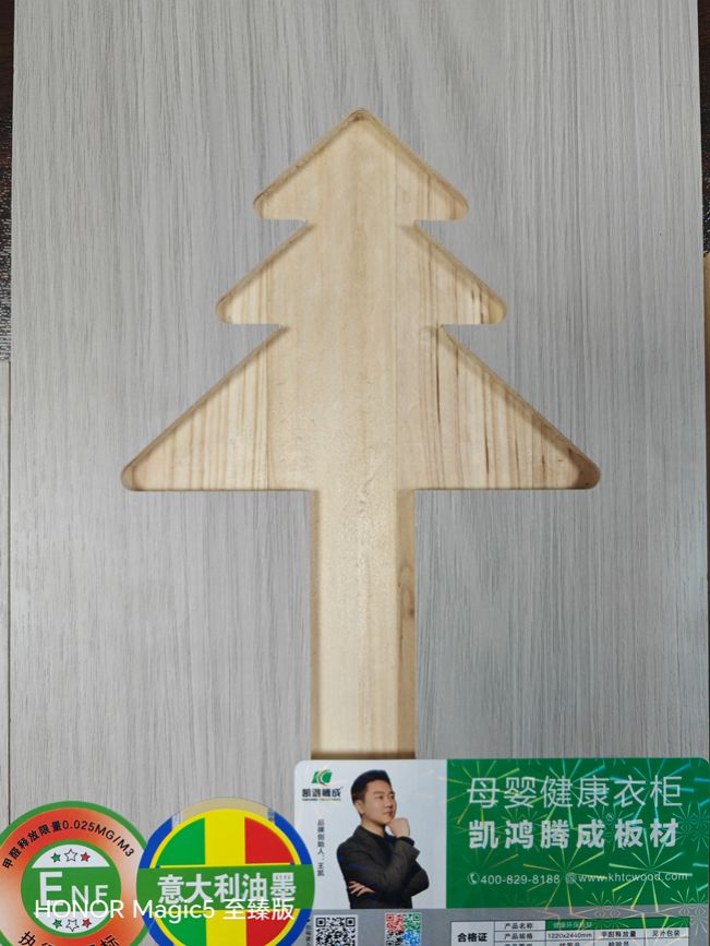 凯鸿腾成香杉木实木板——母婴健康衣柜的安心之选(图4)