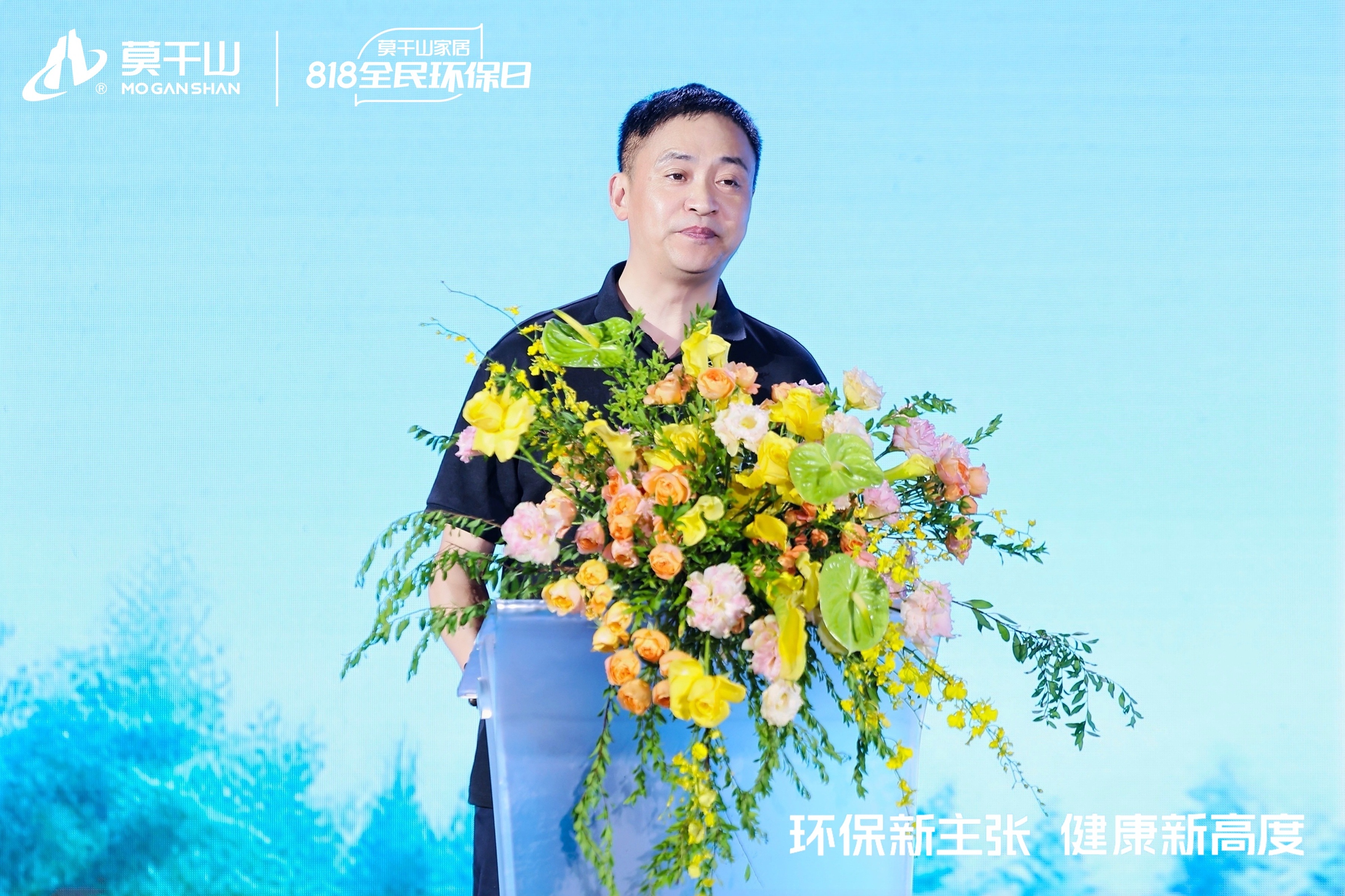 818抱一抱 抱出环保家：莫干山家居如何用一场拥抱重新定义环保主张？(图5)