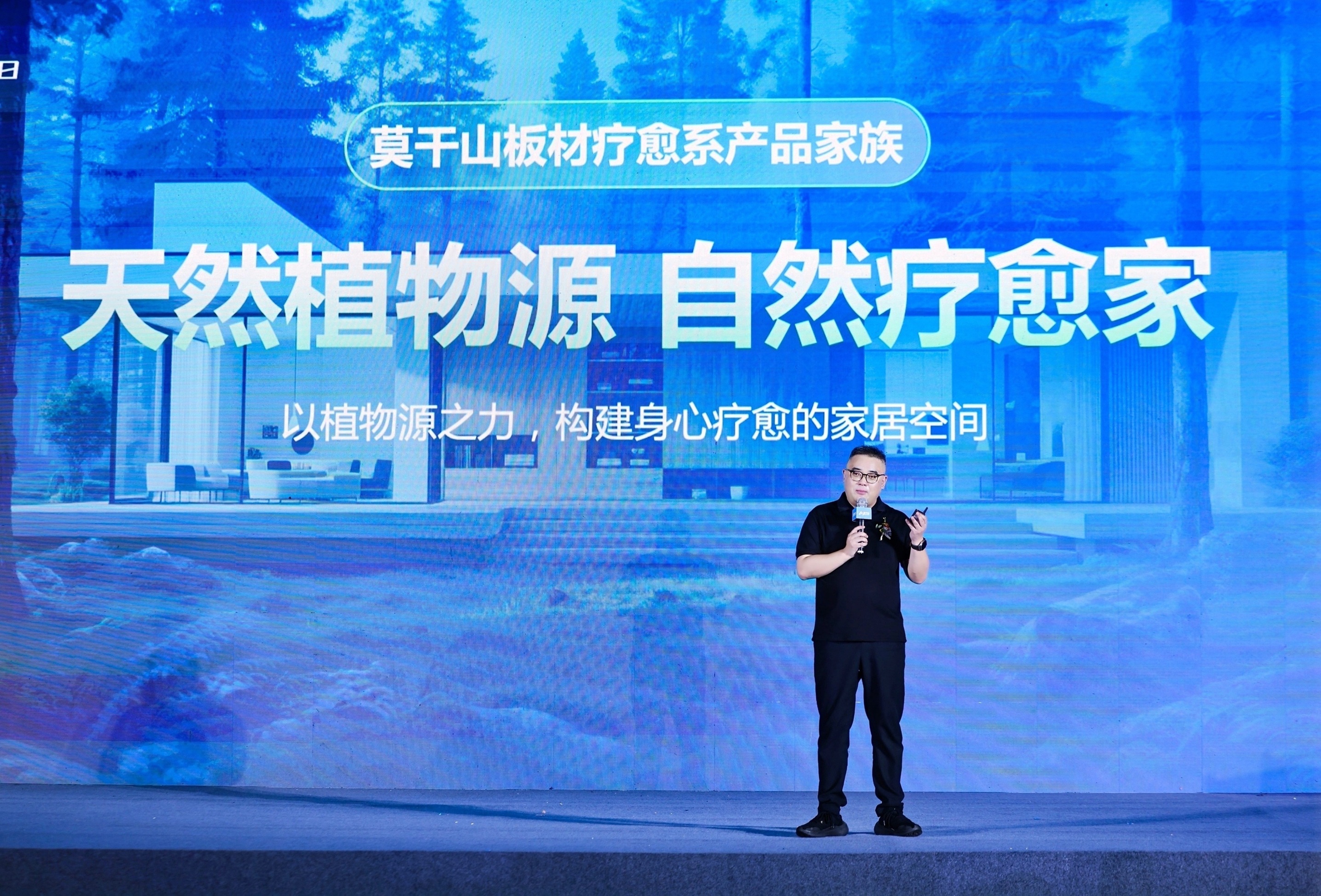 818抱一抱 抱出环保家：莫干山家居如何用一场拥抱重新定义环保主张？(图8)
