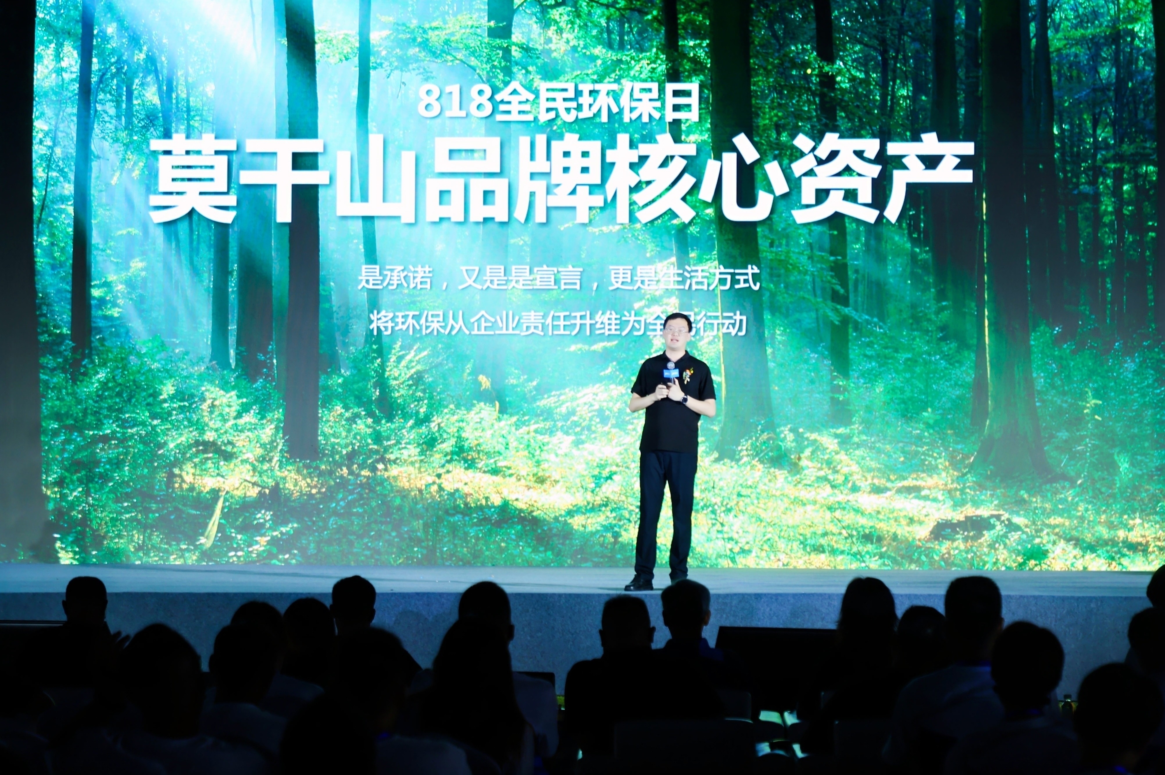 818抱一抱 抱出环保家：莫干山家居如何用一场拥抱重新定义环保主张？(图20)