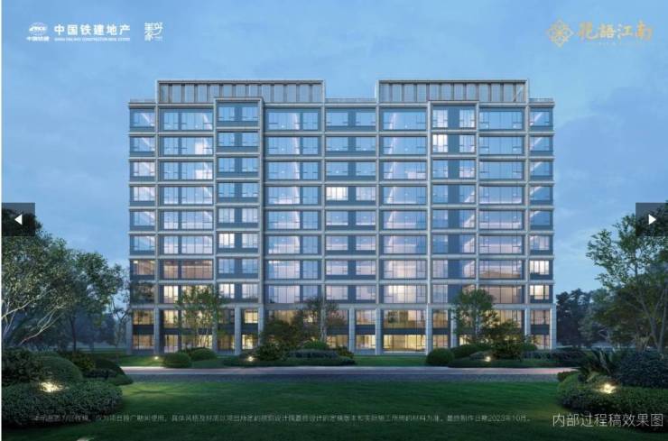 合肥中国铁建花语江南项目介绍：文脉传承再造城市精神地标(图4)