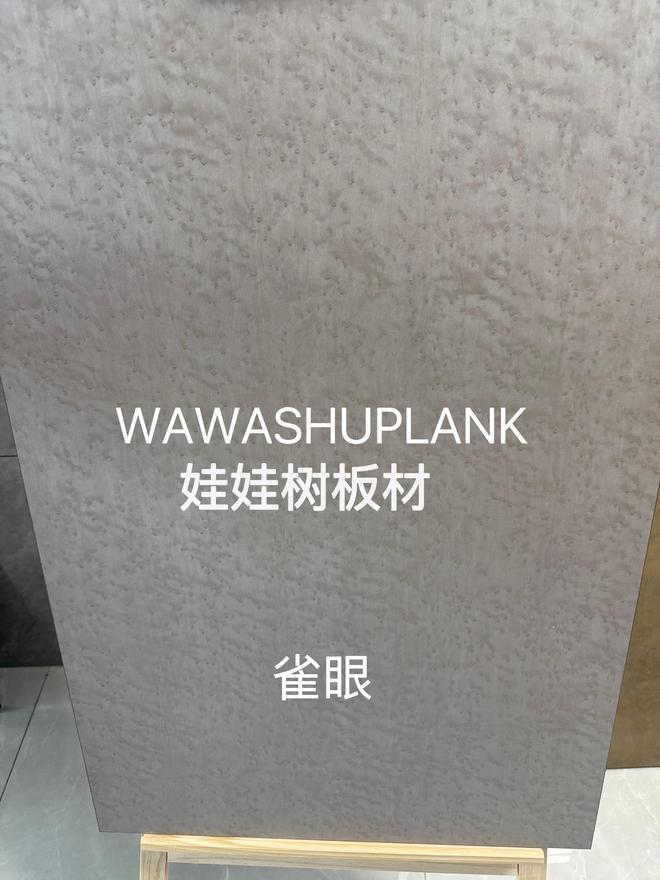 目前靠谱的橡胶木厂家(图1)