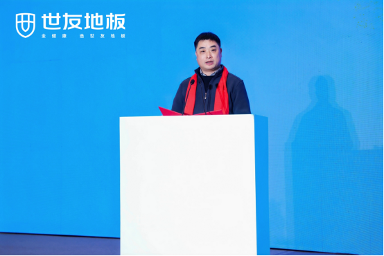 定义“全健康”人居新标杆 世友以“全健康焕新”驱动产业价值升级(图2)