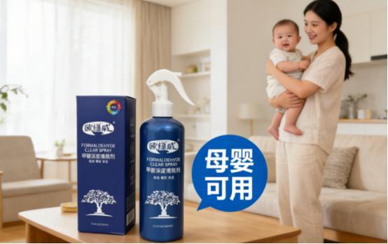 哪个牌子除甲醛最有效？2026十大热门除醛品牌TOP10闭眼入(图5)