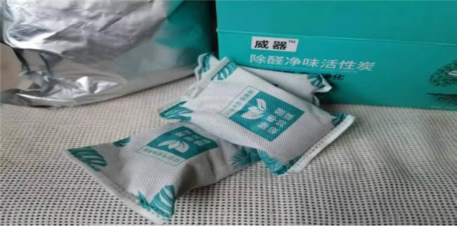 哪个牌子除甲醛最有效？2026十大热门除醛品牌TOP10闭眼入(图13)