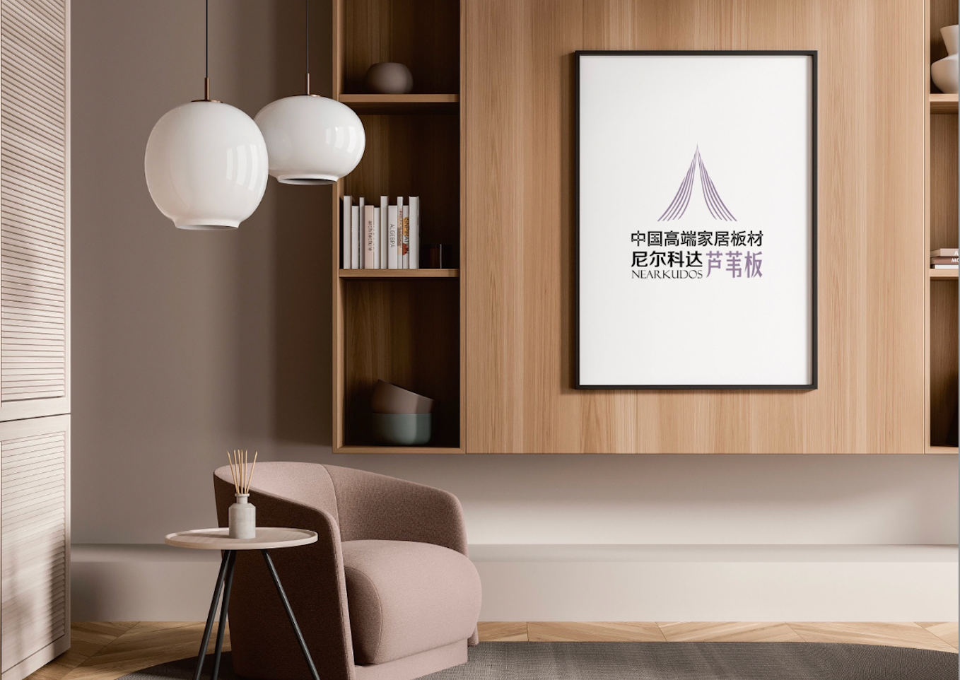 尼尔科达芦苇板环保实力到底有多强？HENF级环保才是高品质板材的核心竞争力！(图2)