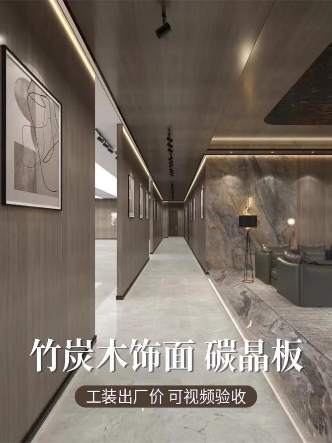 口碑好的碳晶板生产商(图3)