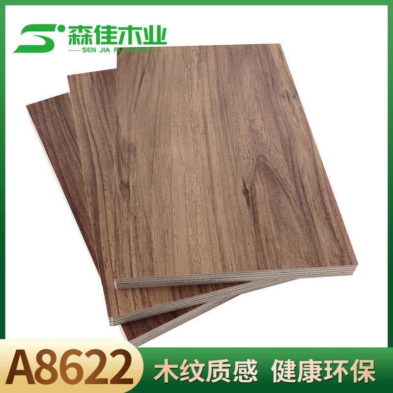 2026环保板材品牌哪家靠谱？实力品牌推荐及选择指南(图1)