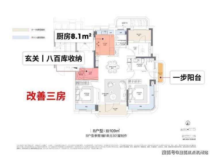 上海浦东前滩元境售楼处电话-前滩元境(销售中心)-电话-地址-价格-户型-楼盘详情-交房时间-周边配套(图4)