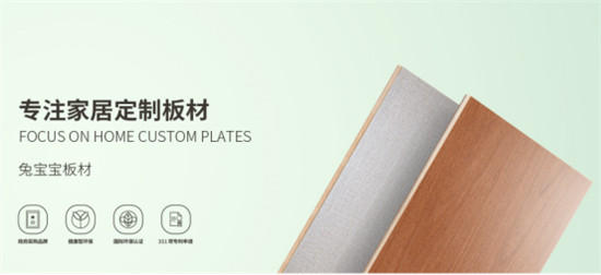 2026全屋定制十大品牌从环保到交付深度测评(图1)