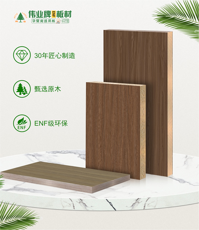 周锋到嘉鱼县调研绿色新型材料产业发展(图1)