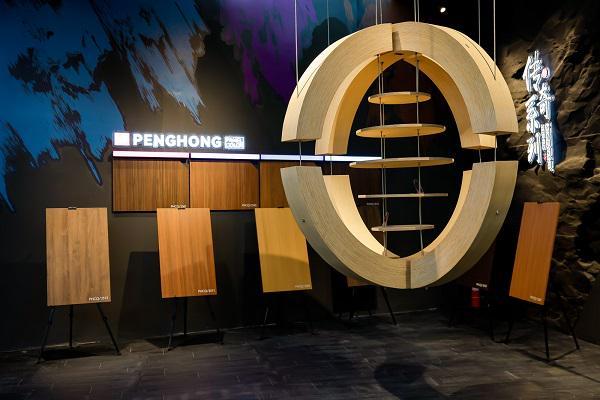 破界·木新生：鹏鸿板材三箭齐发以价值突围告别内卷时代(图7)