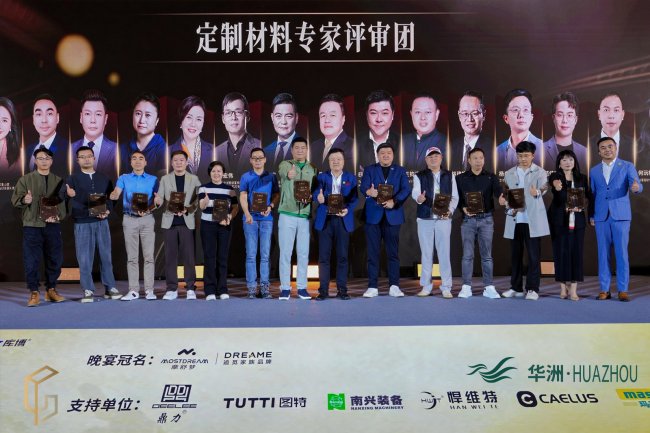 双金加冕全场瞩目！华洲木业实力问鼎引领行业焦点(图2)