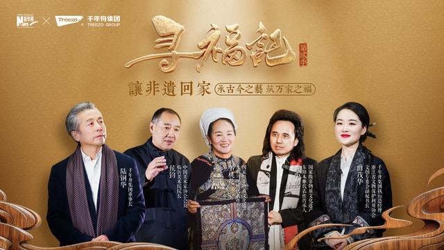 米兰发声 品牌日献礼｜千年舟以文化促融合以共生启未来唱响品牌最强音(图5)