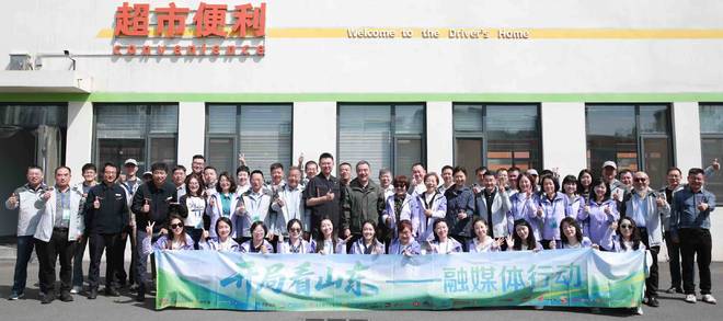 18亿传播量！“开局看山东”融媒体行动圆满收官 全景展现齐鲁大地“十五五”开局之年奋进新图景(图1)