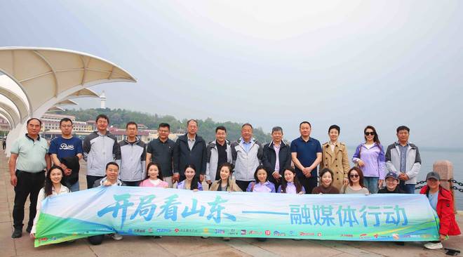 18亿传播量！“开局看山东”融媒体行动圆满收官 全景展现齐鲁大地“十五五”开局之年奋进新图景(图13)