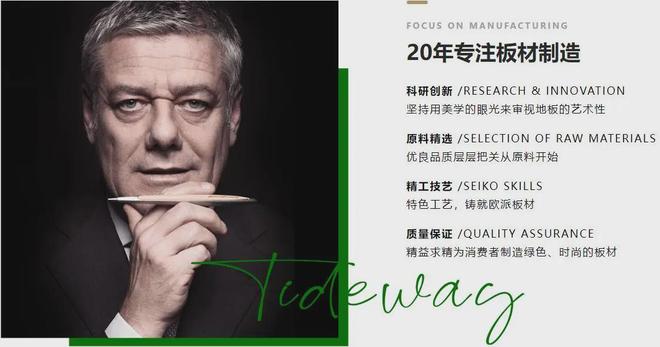 2026年全屋定制柜体板材品牌十大排名及选购指南(图2)