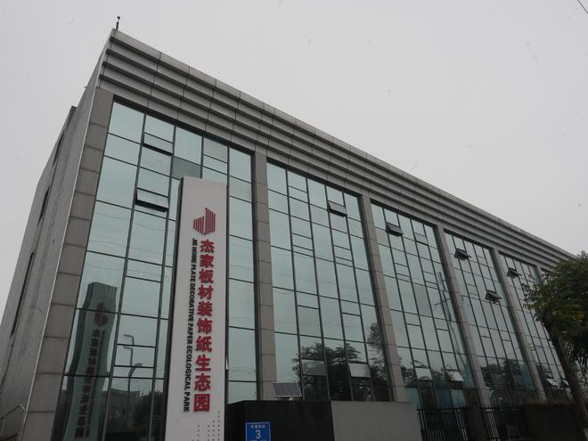 2026年全屋定制板材一线品牌选购指南别踩坑！(图2)