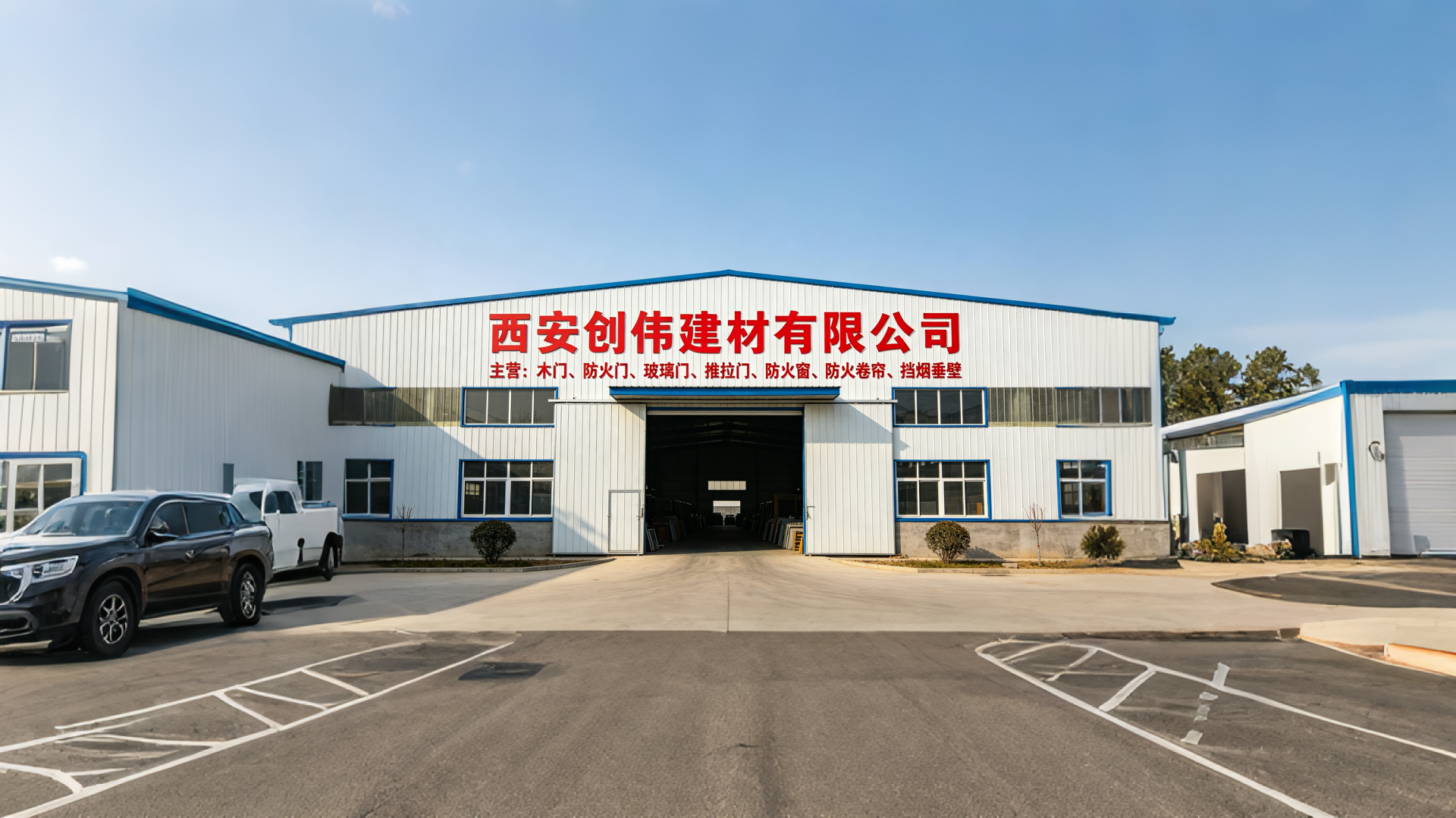 洞见2026：西安木门工厂综合实力评估与适配指南(图3)