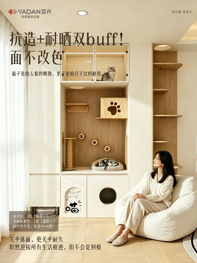 水漆全屋定制避坑指南：亚丹凭什么脱颖而出？(图4)