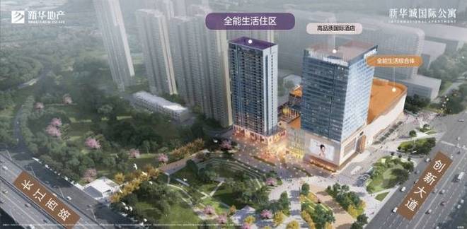 新华城国际公寓（合肥）怎么样？看看这份5月的小区报告就知道!(图1)