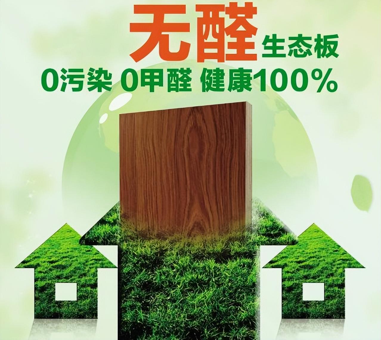 海象新材(003011)_最新价格_行情_走势图—东方财富网(图1)