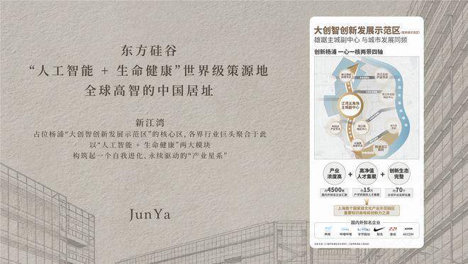 保利珺园官方售楼处电话(保利珺园)官方网站-营销中心欢迎您-楼盘详情•最新价格-户型图-容积率2026524售楼处(图21)