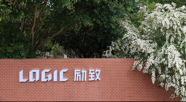 励致：以绿色为基、科技为脉铸就24小时全周期健康生活中国家具十大品牌·向消费者致敬(图9)