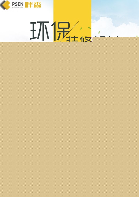 东材科技(601208)_最新价格_行情_走势图—东方财富网(图1)
